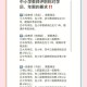 小学教师到高中任教,中学高级教师调到小学合理吗？