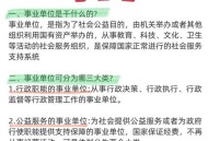 多地考编放宽至35岁,35岁事业编还能考吗？