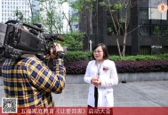 四川家庭教育将立法,成都医保家庭共济怎么办理？