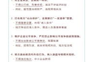 湖南卫视跨年改名,客户名称变更账务处理？