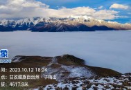 雅安多地现不明巨响,雅安天空巨响事件原因是什么造成的？