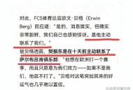 国乒8比4德国,国乒离开德国了吗？