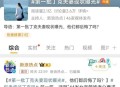 第一批丁克夫妻离世,丁克家庭如果一方先走了，另一个人痴呆或瘫了该怎么办？