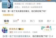 第一批丁克夫妻离世,丁克家庭如果一方先走了，另一个人痴呆或瘫了该怎么办？