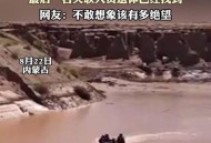 女子内蒙古驾车失联,内蒙古失联女孩遗体被找到，作案黑车司机被抓。女孩子外出怎样避免坐黑车？