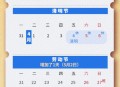 最后一个长假连休8天,今年的五一假期连休5天，大家觉得这样的放假安排合不合理？