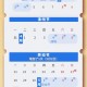 最后一个长假连休8天,今年的五一假期连休5天，大家觉得这样的放假安排合不合理？