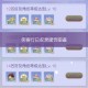 侠客行游戏攻略,侠客行活动怎么玩