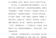 猩猩拿花盆砸游客,中外民间故事精选的作者？