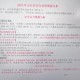 6月23日起高考查分,2023年山东高考成绩发布时间？