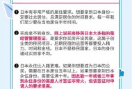 日本机构近20人退学,上日本语言学校中途自己退学，对以后再来日本的留学签证有影响吗？