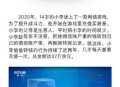 转父母37万充值游戏 ,如何看待频发的小孩子拿父母手机进行大额游戏充值或打赏主播的现象？