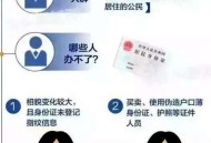 身份证别直接发别人,身份证发别人没事吧?