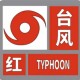 三亚停课停工停业,三亚暴雨红色预警要停课吗？