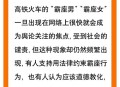 持无座票霸座被拘,你怎么看火车惊现“霸座大爷”，买无座票却强占座位，列车员说劝说一小时无果？