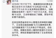 分享中奖彩票被冒领,分享中奖彩票被冒领怎么办