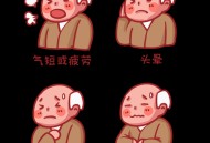 肉毒中毒险丧命,肉毒中毒死亡率高吗 肉毒中毒险丧命,肉毒中毒死亡率高吗