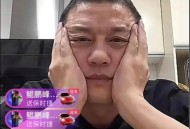 李亚鹏曾欠债4000万,李亚鹏曾欠债4000万吗