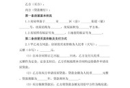 借钱还房贷贴钱卖房,卖房时签借钱了售房协议书怎么办？