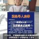 智障女子被带走失联,智障女孩走失