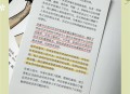 诺贝尔奖今日揭晓,2021年诺贝尔奖已陆续揭晓，未来我国何时会产生诺贝尔？