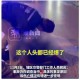 带儿子出车双双遇难,丈夫出了车祸成了傻子，女方带着孩子走了，没离婚怎么办？