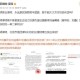 江歌妈妈胜诉获赔,刘鑫为什么说江歌妈妈撒谎？