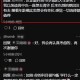 学生未报清北解散群,清北劝退人数