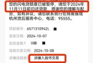 00后贷30万月赚4万,小伙贷款30万