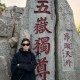 请24位陪爬登顶泰山,爬泰山可以登顶吗？