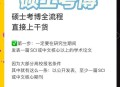 8年从专科考到博士,专科科六年后可以直接考博吗？