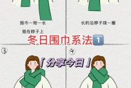 花26年给沙漠织围脖,沙漠防风沙围巾系法？