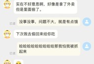 偷同楼住户全部外卖,偷外卖怎么判？
