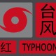 三亚28日全市停课,海南红色暴雨预警停课吗？