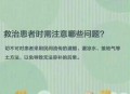 开空调做饭导致中毒,开空调做饭导致中毒怎么办