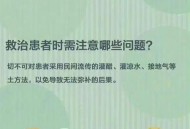 开空调做饭导致中毒,开空调做饭导致中毒怎么办