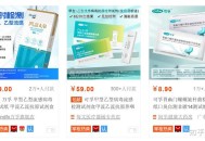 全国流感阳性率51%,中疾控公布近期流感病毒阳性率为41.6%，28天翻了近60倍，如何判断是不是甲流？应如何治疗？