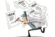 一镇干部8年未上班,乡镇工作人员不听领导怎么办？