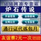 代打彩票中1800万,魔兽世界，因为我的帐号代练被封号!处罚申诉跟他们说了我是代练的!还有说明办法可以解封!谢谢大家了？