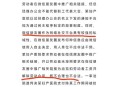 没转朋友圈被扣工资,不转发朋友圈扣工资