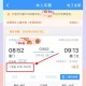 无座二等座为何同价,请问网上购高铁票，然后“二等座0张（抢）”是什么意思？