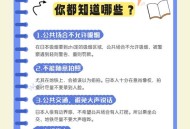 近期避免前往日本,近期避免前往日本的原因
