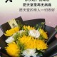 人去世朋友圈会消失,人去世以后就永远消失了吗？