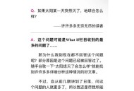 人造太阳或2年后点燃,人造太阳或2年后点燃会怎样