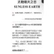 人造太阳或2年后点燃,人造太阳或2年后点燃会怎样