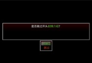 生存边缘游戏攻略,生存边缘游戏攻略大全