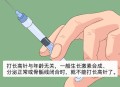 韩儿童流行打增高针,儿童打增高针要多少钱?