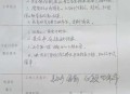 开学前建议修改信息,开学前建议修改信息怎么写