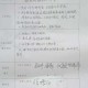 开学前建议修改信息,开学前建议修改信息怎么写