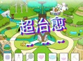 山谷建设游戏攻略,山谷建设求生手机版下载